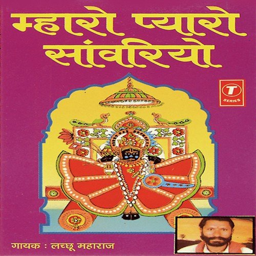 Antar Singh Makwana Songs MP3 Download